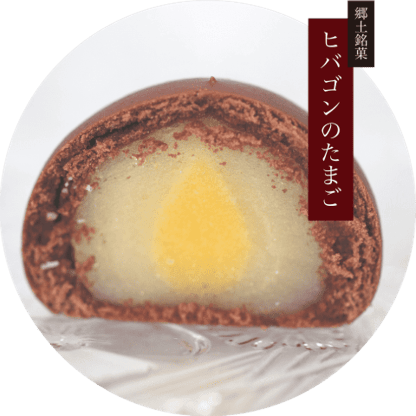 ヒバゴンのたまご