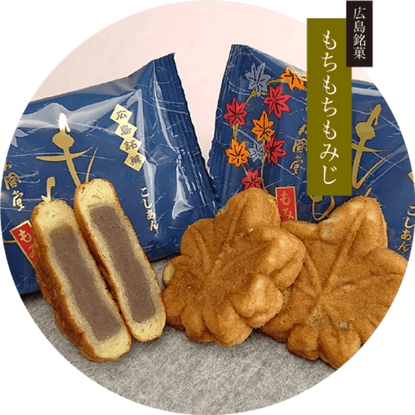 もちもちもみじ